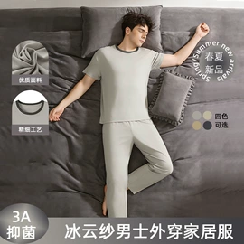 女士家居服;保暖上衣;女式卫衣