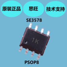 ˼��SE3578��DC-DC��ѹоƬ��PSOP8��װ������ģʽ��Ӧ�ٶȿ�