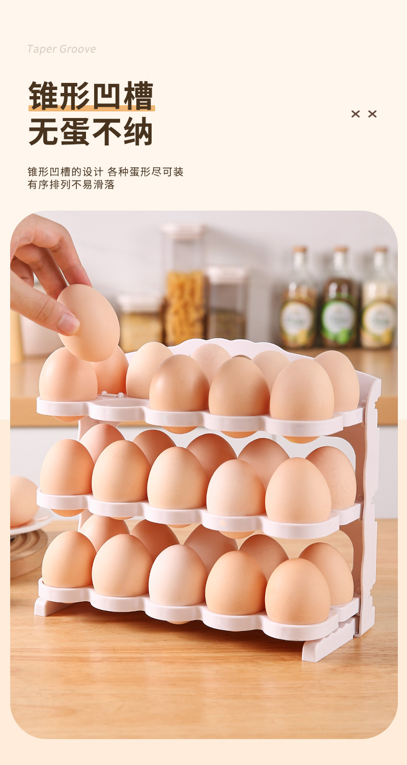 三层鸡蛋收纳盒_05.jpg