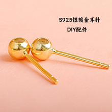 S925�y僽��������z��λ�{�������ֹ�diy���h���϶�����