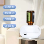 精油扩香小精灵泡泡香薰机自动喷香无线雾化感应香氛机卧室车载式