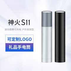 Shenhuo 卸売ミニ強力な光懐中電灯家庭用屋外ハイライト LED 充電式ギフト小さな懐中電灯ロゴ