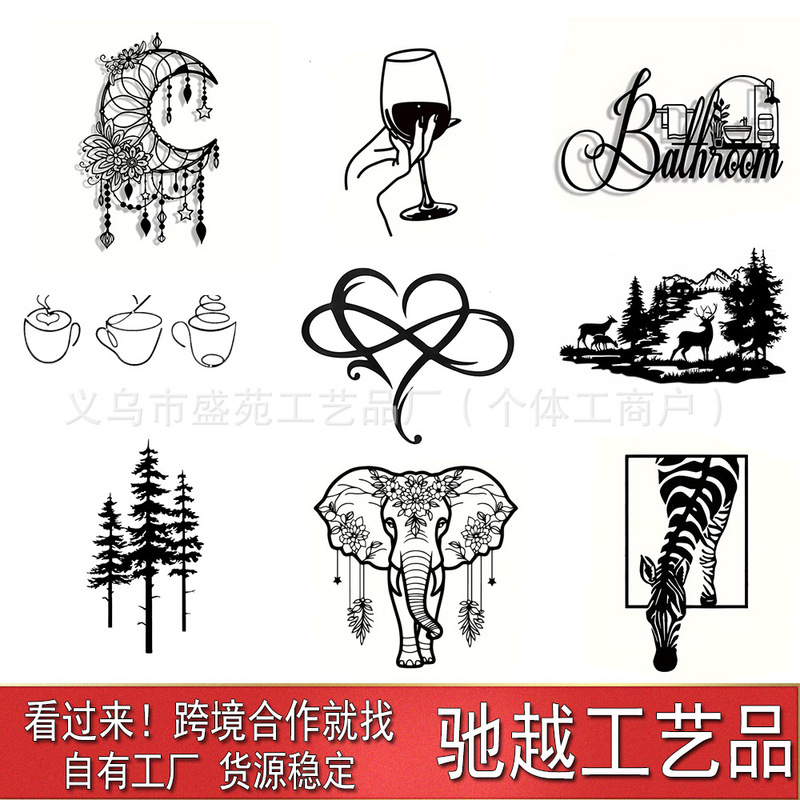 Cross-border Amazon and Temu hot-selling iron art crafts wall decorations, laser-cut custom metal wall art silhouettes Cross-border Amazon and Temu hot-selling iron art crafts wall decorations, laser-cut custom metal wall art silhouettes