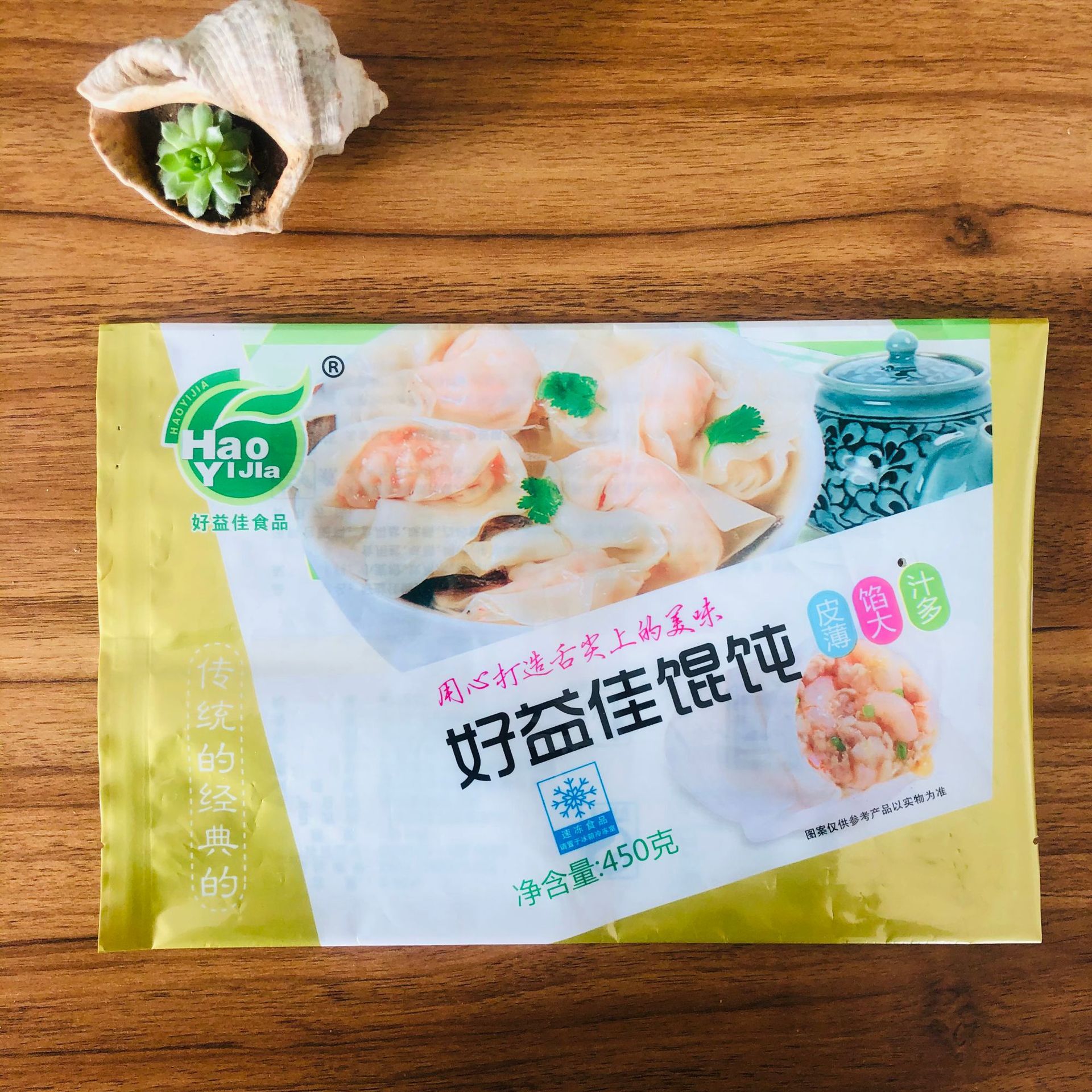 厂家定 制馄饨云吞包装袋 冷冻食品彩印袋 风琴背封三边封冷冻袋