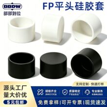 �͸�����ƽͷ�轺��Բ�ι�ñԲ��ĩ�˻��׷�ײ����ƽͷ�轺������