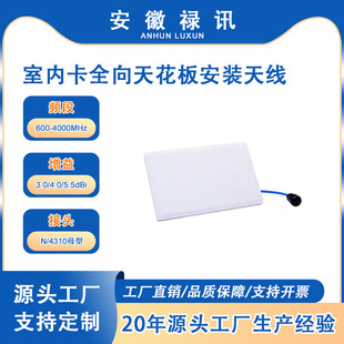 ������600-4000MHz SISO �҃ȿ�ȫ���컨�尲�b�쾀N/4310ĸ�^DAS