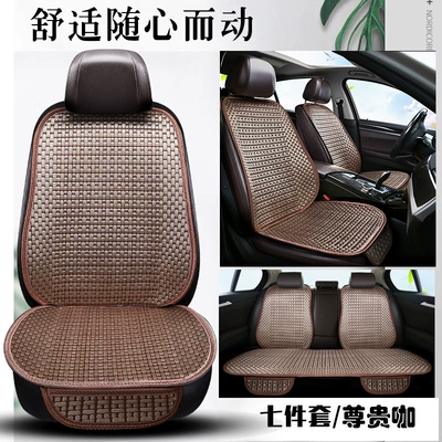 cushion summer ice silk seat | Seat cushion, seat cover - brown-seven-piece-set-general-purpose