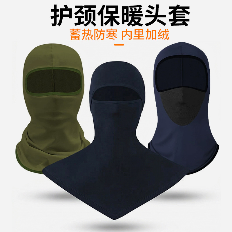 Autumn and Winter New Style Velvet Thickeneded Cold-Proof Hood Motorcycle Riding Mask Ski Scarf Integrated Warm Hood