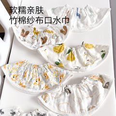 360 degree rotatable bamboo cotton gauze rubber band bib baby bib baby saliva towel bib large bib