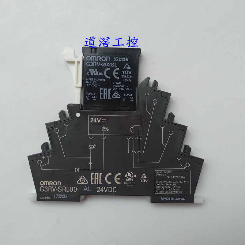 G3RV-SR700-AL AC/DC24   欧姆龙OMRON固态继电器
