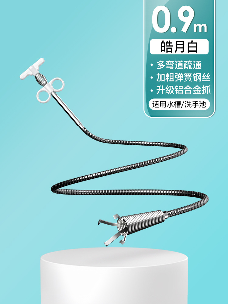0.9 m 4 발톱 준설 [브라이트 문 화이트]