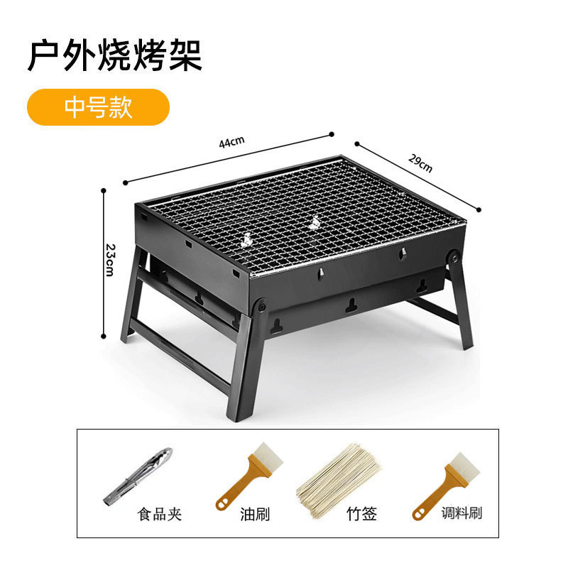 屋外折りたたみバーベキューグリル家庭用ポータブル木炭ステンレス鋼折りたたみバーベキューグリル屋外キャンプバーベキューグリル|undefined