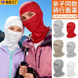 骑行面罩;运动帽、头巾;户袖冰袖