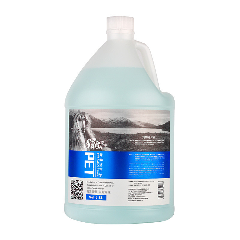 メーカー包郵便ペットショップ卸売り耳液3.8l清潔yi菌滴耳液猫犬ペット耳水