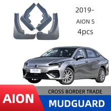 �m��춏V�����������Aion S 2020-2021�����Ƥ��ǰ����܇���