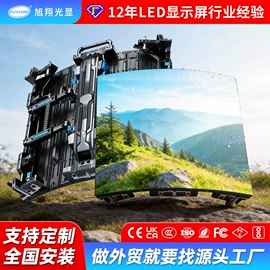 LED室内屏;LED户外屏;其他LED屏