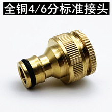 46���^ϴ�C���^�������ˮ�ܿ�Ӹ߉�ϴ܇ˮ���~ˮ����ͨ�z��