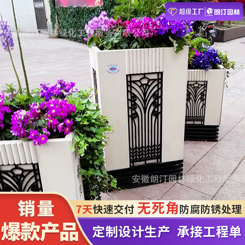 朗汀道路景观工程PVC落地式花箱市政单位门口服务区定制花架户外