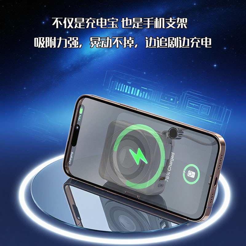 3C认证磁吸充电宝22.5W超级快充1万毫安大容量小巧移动电源跨境om|undefined