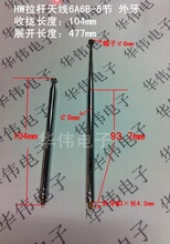 �@��2֧�b��1�����ӵ����U�쾀6A6B-6������M3��104չ480MM��֧��