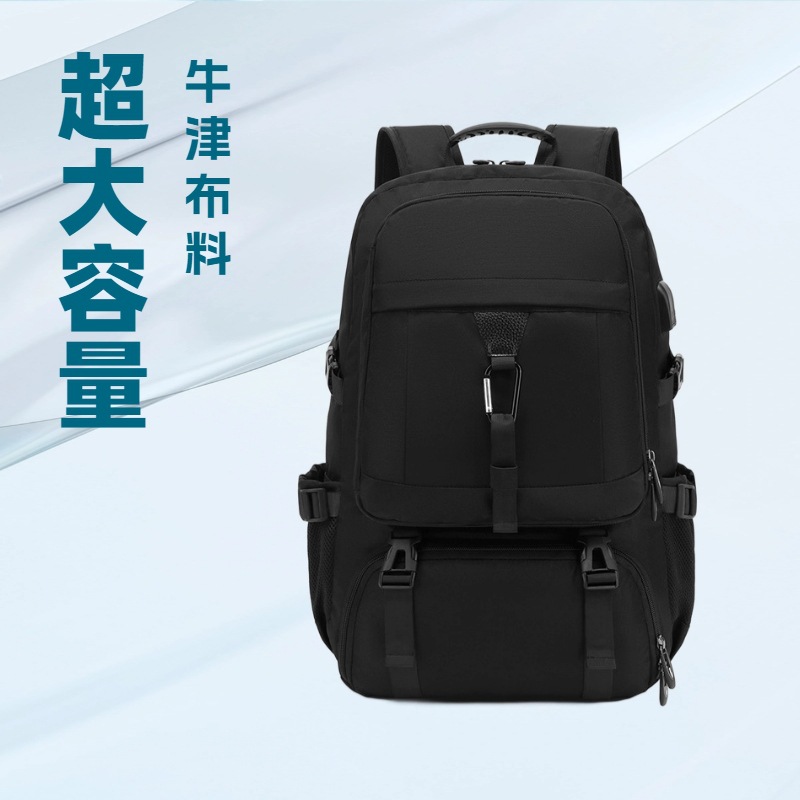Waterproof Large-Capacity Outdoor Multi-Functional Leisure Travel Backpack with Shoe Compartment for Men and Women, Mountaineering Water-Repellent Bag