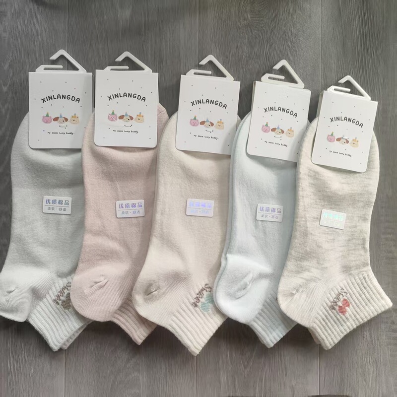 Low-Waist Socks for Men and Women, College-Style Short Socks for Men and Women, Simple and Versatile, Cartoon Style, Comfortable and Breathable Low-Waist Socks for Men and Women, College-Style Short Socks for Men and Women, Simple and Versatile, Cartoon Style, Comfortable and Breathable