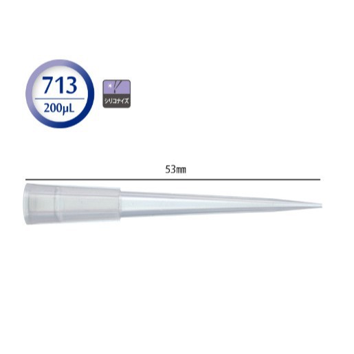 WATSON深江化成 1298-703RA 硅化移液器吸头