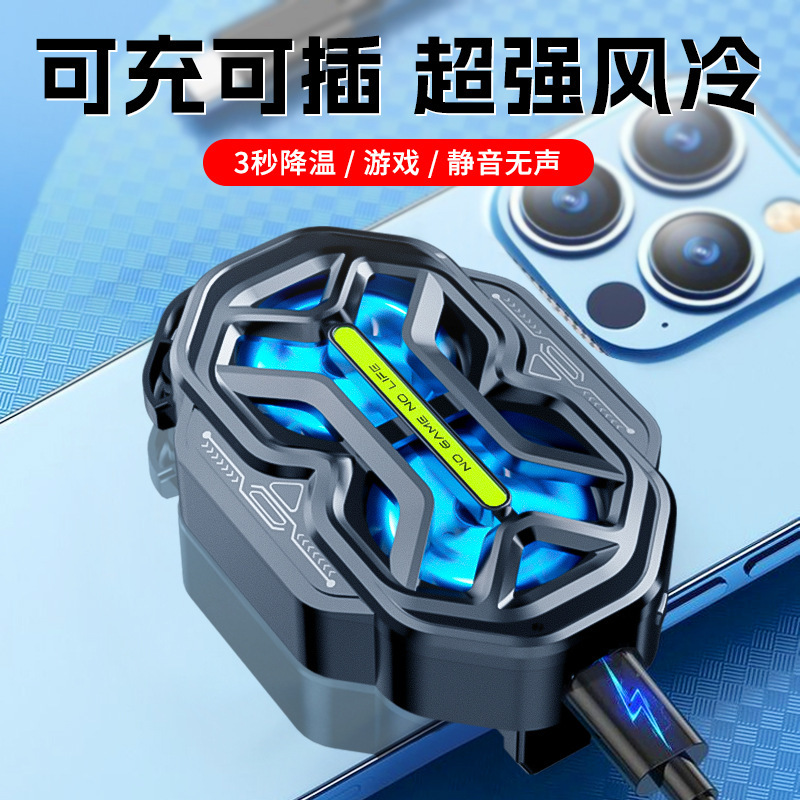 新しいデュアルファン携帯電話クーラー DY59 ユニバーサル空冷 3 スピードデュアルバッテリー超長バッテリー寿命ポータブル冷却|undefined