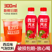 ��9ƿ�b��������ˮ300ml/ƿ�b��ˬ����ˮ���Ͽ�ζС���