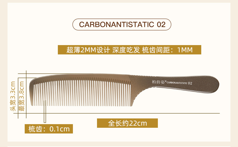 梳子详情1-橙色_08.jpg
