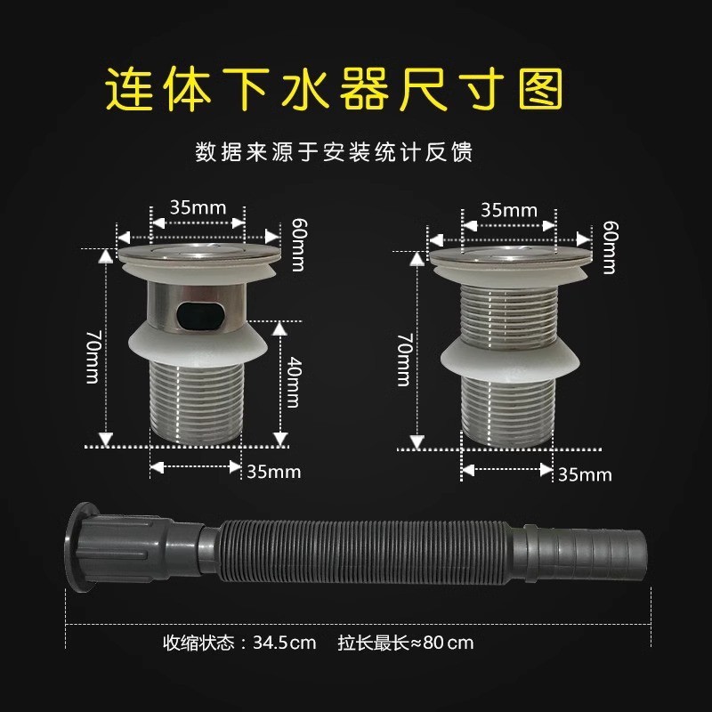 Bounce escurridor cubierta cerámica blanca integrada bajante rebote cuenca lavabo tubo de drenaje