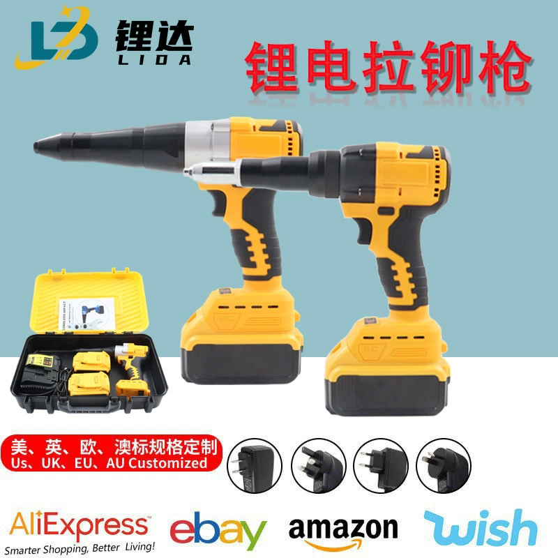 Зарядная заклепка пистолет литиевая батарея автоматическая вытягивание сердечника заклепка пистолет внешней торговли литиевая беспроводная ручная электрическая машина Ram