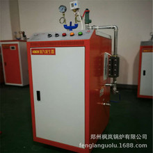 �٠C�·�ʹ��������l����  72kw����� 100kg���� ȫ�Ԅ�����