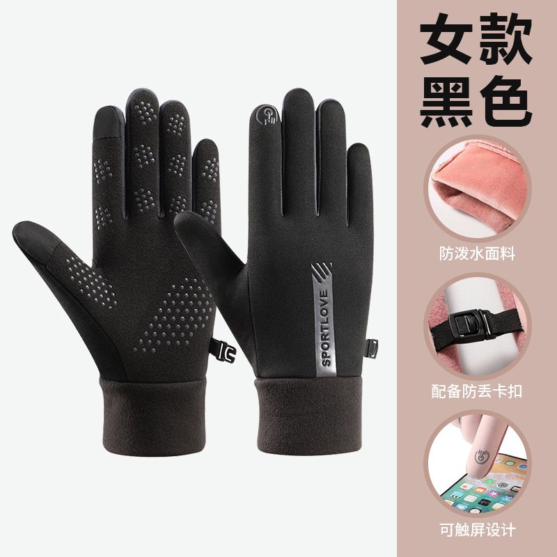 클래식 블랙 [여성 스타일] 플러스 벨벳과 농축