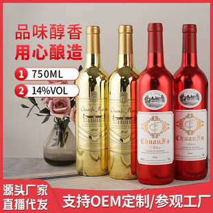 ���h�ƘI�t�����l14��750ml���������z ��D�t�Ƹɼt���Ѿ����l