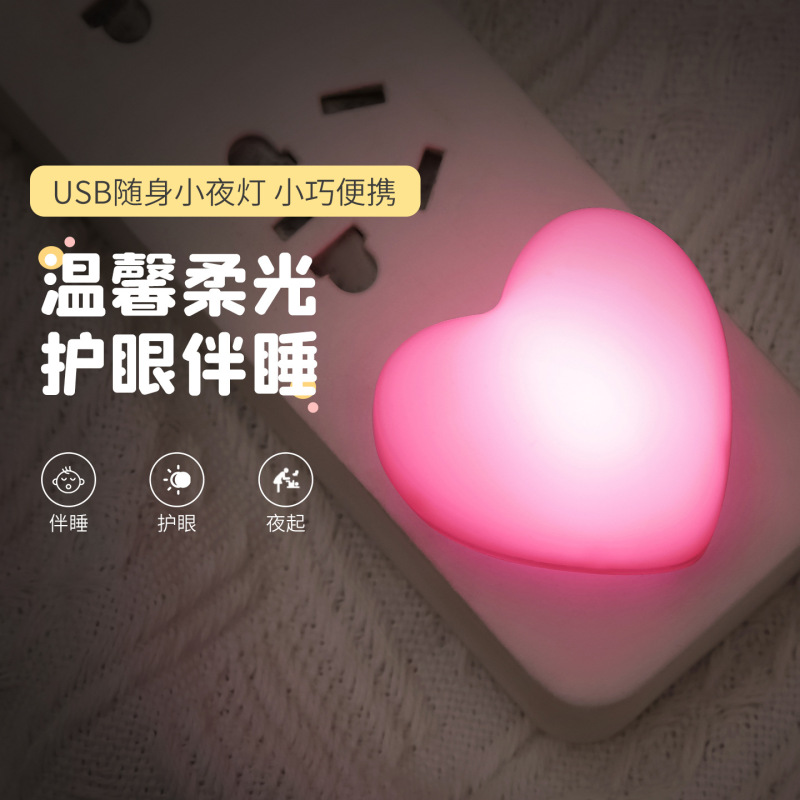 USB星星小夜灯led充电宝插电卧室宿舍床头台灯白暖蓝粉光灯跨境|undefined