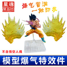 ģ�ͱ�����Ч��֧���m��������/SHF/�}��ʿ RG/HG/BB/SD���_/�C��