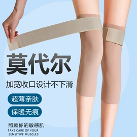 护腰;运动护膝;护腿