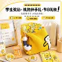 学生实用纪念文具礼袋