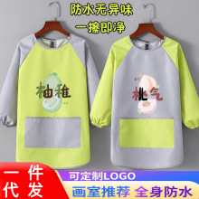 �����д��ͯ��ˮӡ�ֻ������������׶�԰ѧУ��С��Χȹ�Է�Χ��