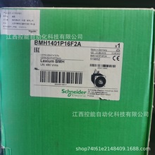 Schneider/ʩ�͵�BMH1401P16F2A �БT�����ཻ���ŷ�늙Cȫ���h�r