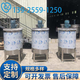 江苏太仓化工液体搅拌桶3吨立式洗洁精搅拌罐液体立式反应釜图片