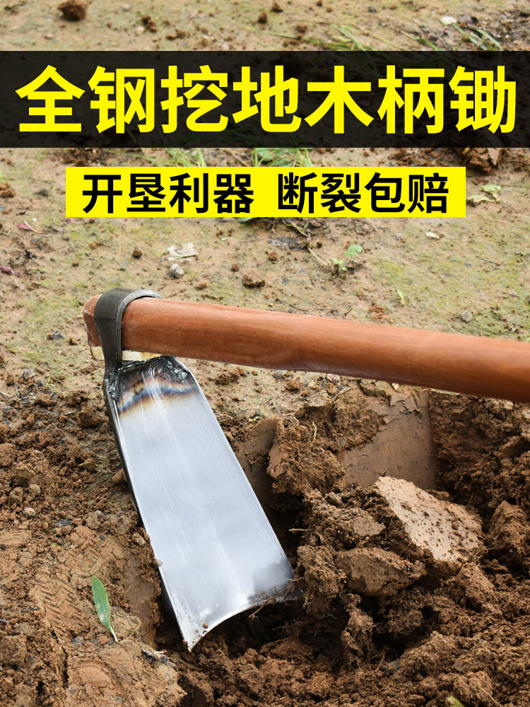 plantación de vegetales hogar azada excavación de tierras desérticas herramientas agrícolas de acero manganeso herramientas agrícolas gran parte de la plantación de tierras viejas azada planadora excavación de brotes de invierno