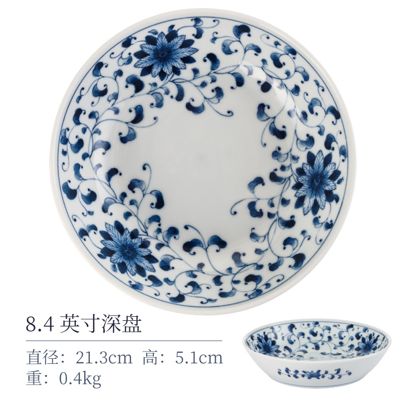 국화 Tangcao 8.4inch 깊은 접시