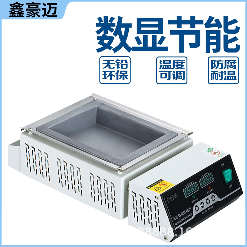 锡炉焊锡炉小型浸焊机可调温锡锅方形恒温智能数显高温钛台式熔炉
