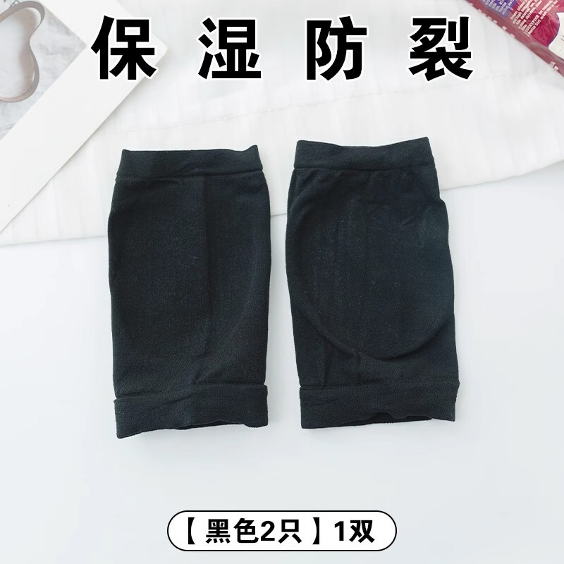 かかとひび割れ防止カバー、ひび割れ防止フットソックス、かかと保湿シリコンフットカバー、オールシーズン対応のユニバーサルひび割れ防止ソックス|undefined
