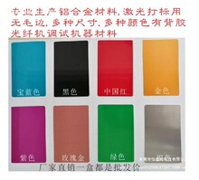 ��ɫ�����XƬ���w�C��������Ƭ�D�����{ԇ����100��/�X��ʢ��