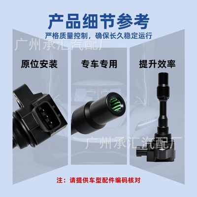 V9 Fengshen Haohan Haoji – Alovlanma bobini (Babinalar)
