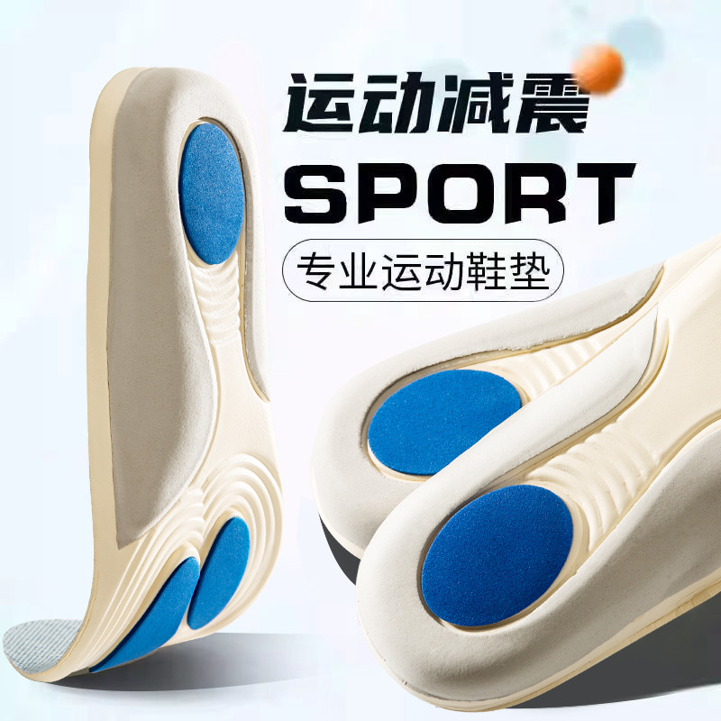 Huellas de pie, pie plano, valgo, arco de ocho, pie, artefacto, almohadilla de zapatos, pierna XO