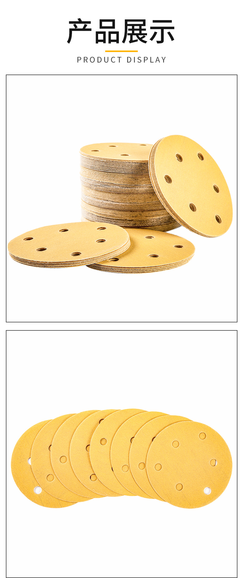 5寸6孔详情黄砂_07.jpg